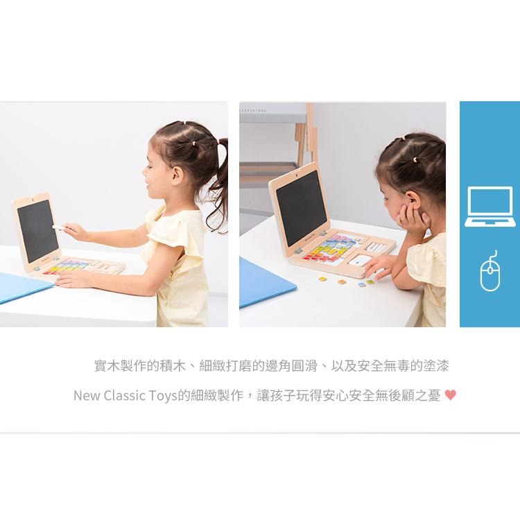 荷蘭New Classic Toys 我的第一台筆記型電腦-18270 木製玩具/小畫板/玩具電腦/認知學習/蒙特梭利-細節圖6