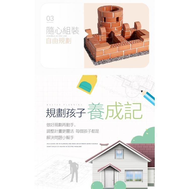 德國teifoc DIY益智磚塊建築玩具 造型筆筒 - TEI4070 磚塊玩具/磚塊蓋房子/德國製造/教育玩具/積木-細節圖7