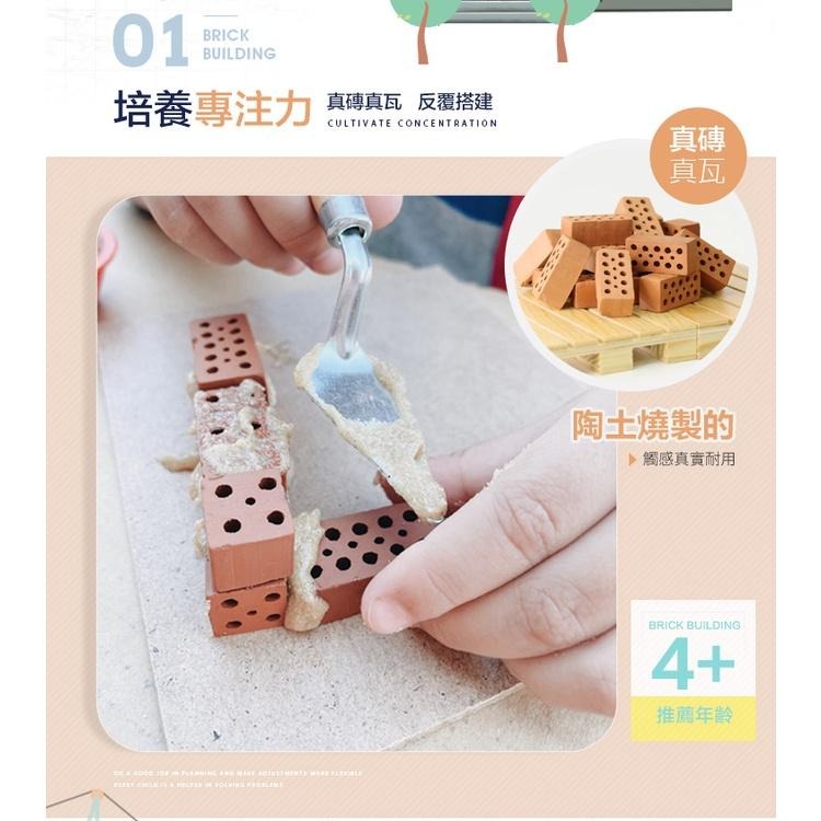 德國teifoc DIY益智磚塊建築玩具 造型筆筒 - TEI4070 磚塊玩具/磚塊蓋房子/德國製造/教育玩具/積木-細節圖8