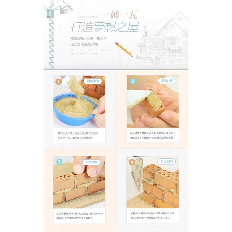 德國teifoc DIY益智磚塊建築玩具 造型筆筒 - TEI4070 磚塊玩具/磚塊蓋房子/德國製造/教育玩具/積木-細節圖9