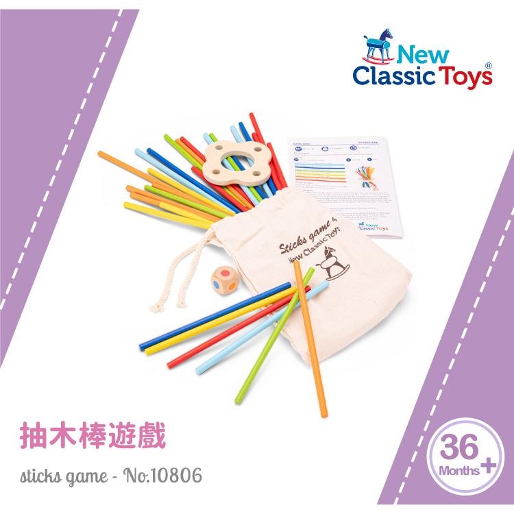 荷蘭 New Classic Toys Pick Up Sticks抽木棒遊戲-10806 抽抽樂 顏色木棒 平衡遊戲-細節圖4