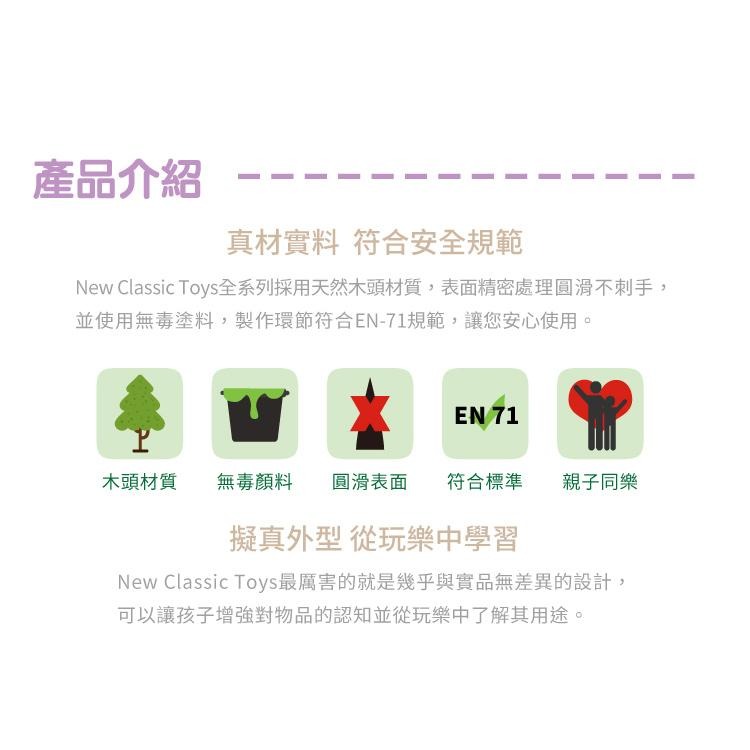 荷蘭 New Classic Toys Pick Up Sticks抽木棒遊戲-10806 抽抽樂 顏色木棒 平衡遊戲-細節圖5