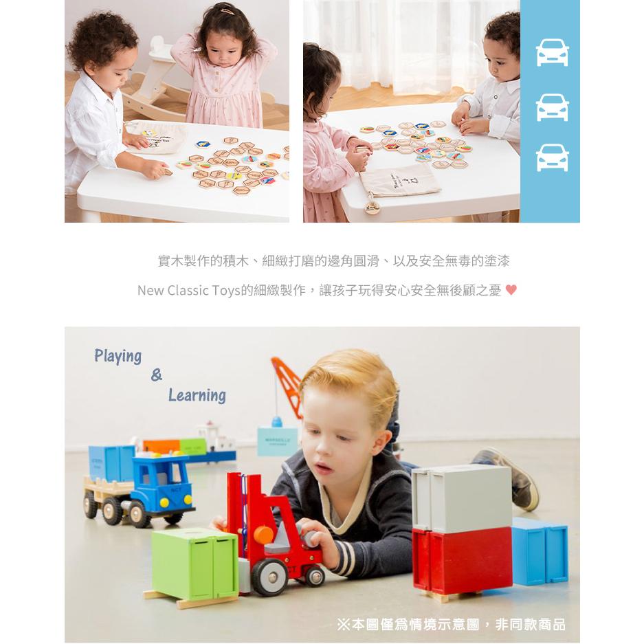 荷蘭 New Classic Toys 幼兒認知記憶積木-交通工具-10836 拼圖玩具/記憶遊戲/木製玩具/認知拼圖-細節圖6