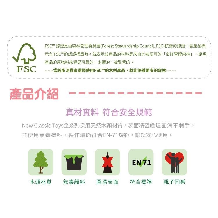 荷蘭 New Classic Toys 幼兒認知記憶積木-交通工具-10836 拼圖玩具/記憶遊戲/木製玩具/認知拼圖-細節圖4