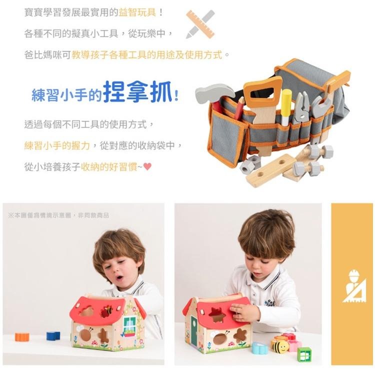 荷蘭 New Classic Toys 小木匠工具腰帶玩具組-蜜橙橘 18285 木製玩具/小工匠玩具/家家酒/修理工具-細節圖5