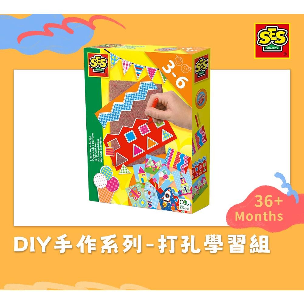 荷蘭SES DIY手作系列-形狀打孔勞作學習組-14836 兒童勞作 DIY美勞 玩具 剪紙玩具 兒童羊毛氈 塗鴉剪紙-細節圖3