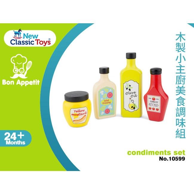 荷蘭 New Classic Toys 木製小主廚美食調味組-10599 家家酒 木製玩具 煮菜 小廚房 調味罐-細節圖3