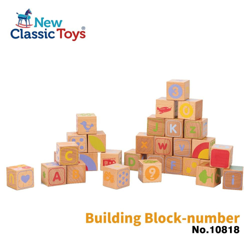 荷蘭New Classic Toys 北歐ABC字母認知堆疊積木-10818 木製玩具 堆疊積木 數字積木 認知積木