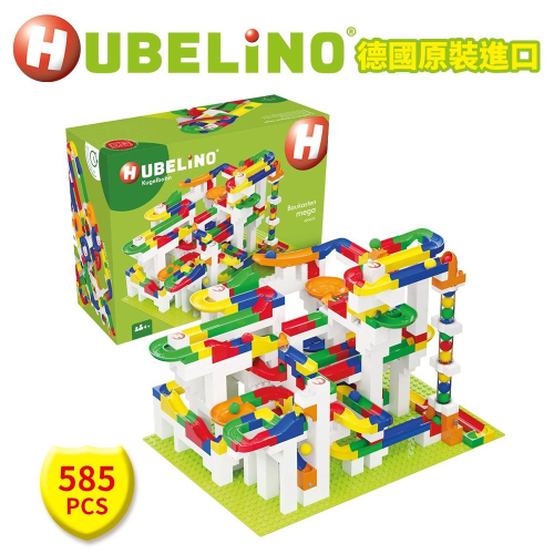 德國HUBELiNO 軌道積木豪華組合(基礎積木+軌道套件) - 585PCS 相容duplo得寶樂高 STEAM玩具