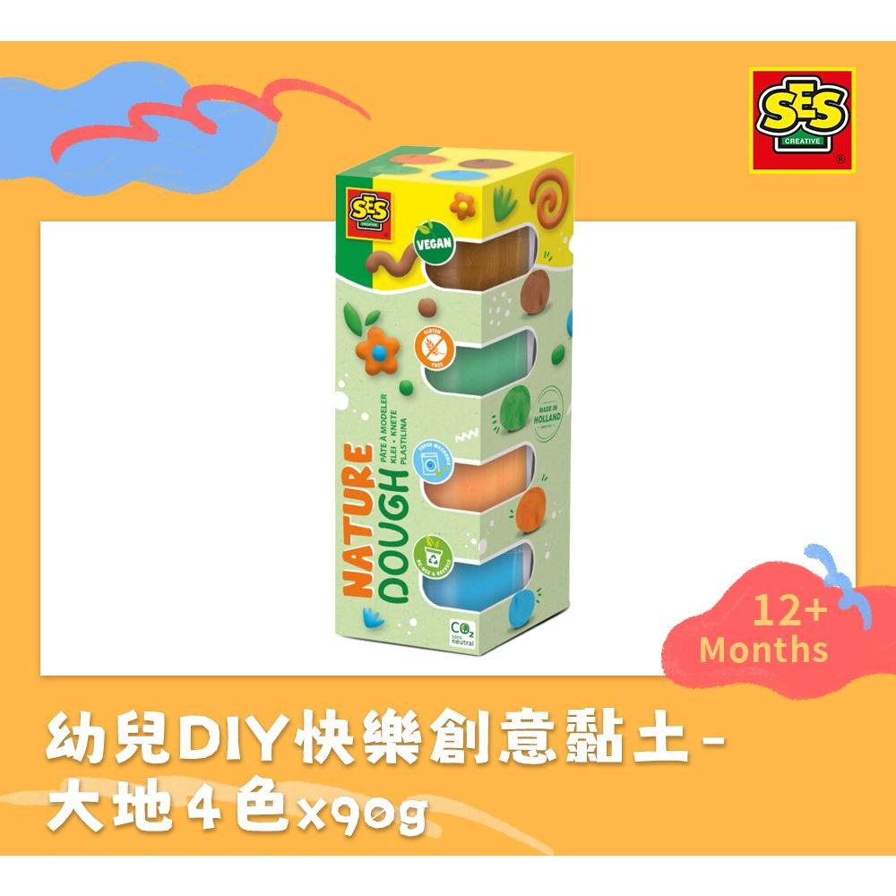 荷蘭SES 幼兒DIY快樂創意黏土-大地4色x90g-00513 黏土玩具 兒童勞作 無毒黏土 幼兒園粘土 彩泥玩具-細節圖3