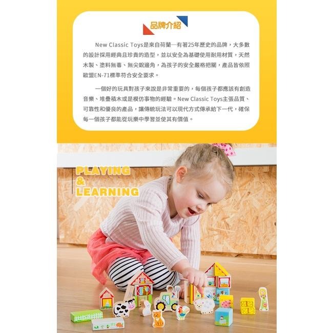 荷蘭New Classic Toys 木製經典單眼小相機-18260 木製玩具/家家酒玩具/仿真玩具/相機玩具/萬花筒-細節圖4