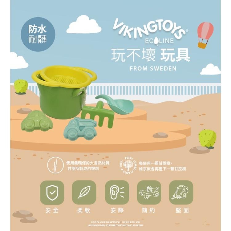 瑞典Viking toys踩不壞/不刮手的維京玩具-Ecoline夏日沙灘玩沙工具5件組-可愛車車 20-82040-細節圖3