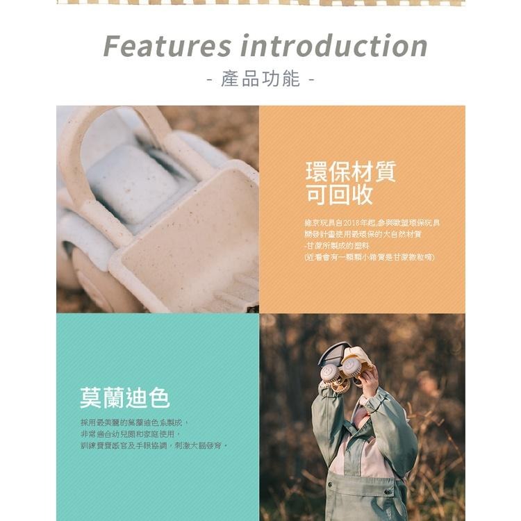 瑞典Viking toys踩不壞/不刮手的維京玩具-Ecoline夏日沙灘玩沙工具5件組-可愛車車 20-82040-細節圖4