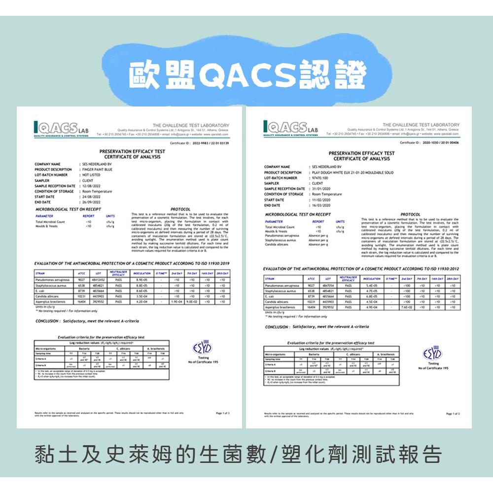 荷蘭SES 浴室繪畫蠟筆8色-13050 洗澡蠟筆 水洗蠟筆 玻璃蠟筆 幼兒蠟筆 安全無毒無麩質 洗澡玩具 彩繪塗鴉-細節圖8