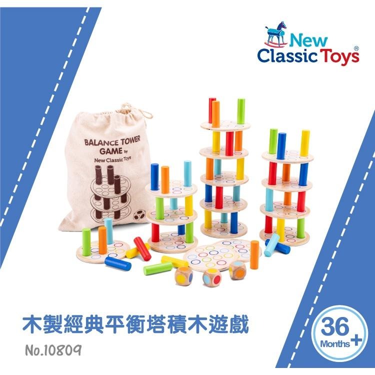 荷蘭 New Classic Toys 木製經典平衡塔積木遊戲-10809 木製玩具/認知玩具/幼兒桌遊/親子互動-細節圖3