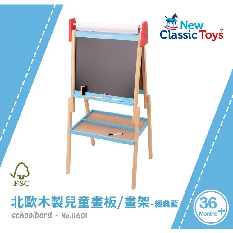 荷蘭 New Classic Toys 北歐木製兒童畫板/畫架-經典藍-11601 兒童畫板 小畫板 畫畫玩具 畫架-細節圖3