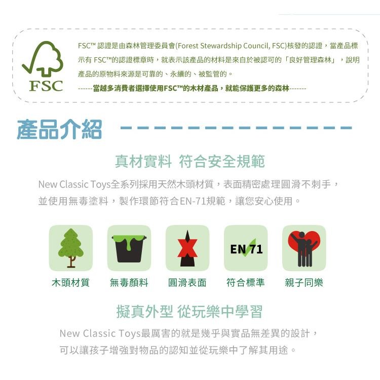荷蘭 New Classic Toys 北歐木製兒童畫板/畫架-經典藍-11601 兒童畫板 小畫板 畫畫玩具 畫架-細節圖4