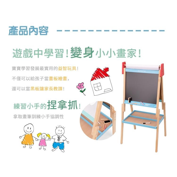 荷蘭 New Classic Toys 北歐木製兒童畫板/畫架-經典藍-11601 兒童畫板 小畫板 畫畫玩具 畫架-細節圖5