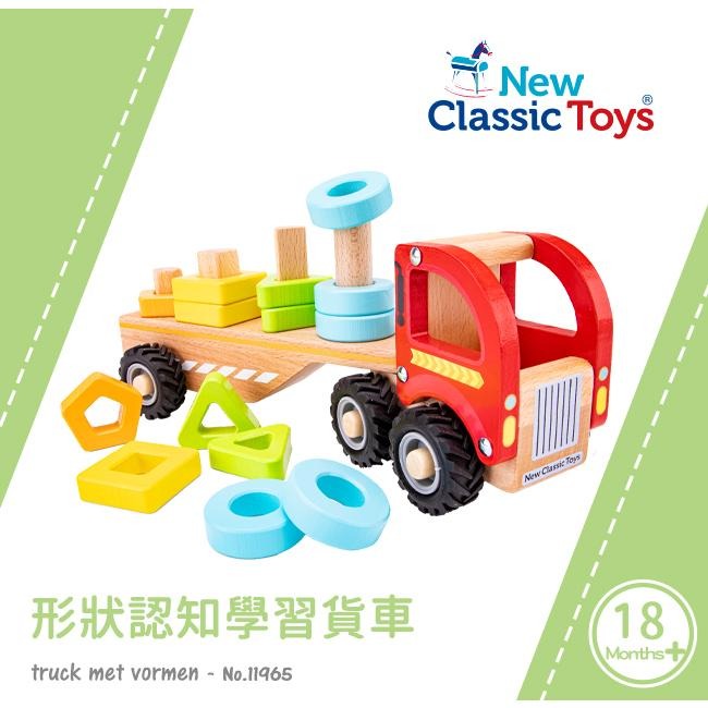 荷蘭 New Classic Toys 形狀認知學習貨車-11965 車車玩具 木製玩具 形狀配對 認知學習 積木-細節圖3