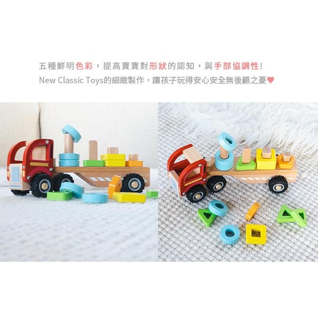 荷蘭 New Classic Toys 形狀認知學習貨車-11965 車車玩具 木製玩具 形狀配對 認知學習 積木-細節圖6