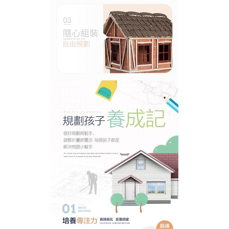 德國teifoc DIY益智磚塊建築玩具 雙層半木作結構別墅-TEI4910 蓋房子/磚塊蓋房子/建構玩具/德國製造-細節圖6