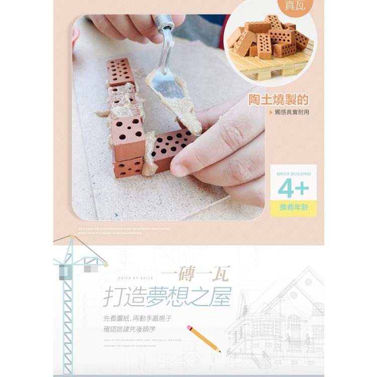 德國teifoc DIY益智磚塊建築玩具 雙層半木作結構別墅-TEI4910 蓋房子/磚塊蓋房子/建構玩具/德國製造-細節圖7