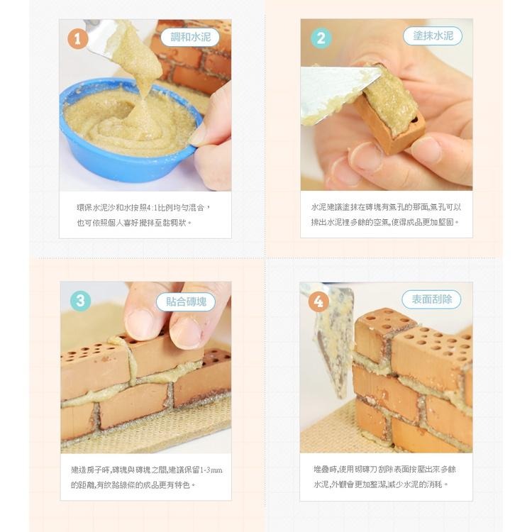 德國teifoc DIY益智磚塊建築玩具 雙層半木作結構別墅-TEI4910 蓋房子/磚塊蓋房子/建構玩具/德國製造-細節圖8