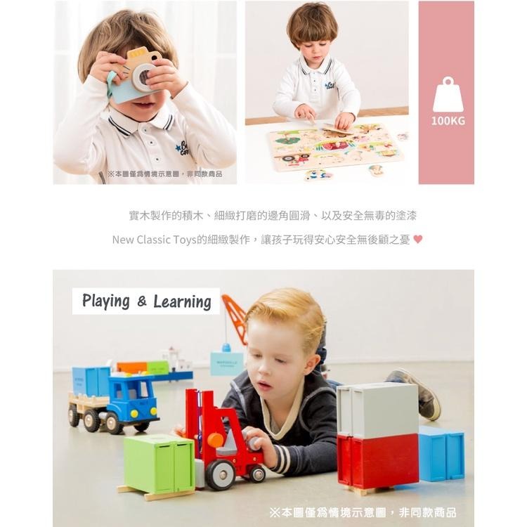 荷蘭New Classic Toys 寶寶認知學習磅秤木製玩具 10662 家家酒/木製玩具/認知學習玩具-細節圖6