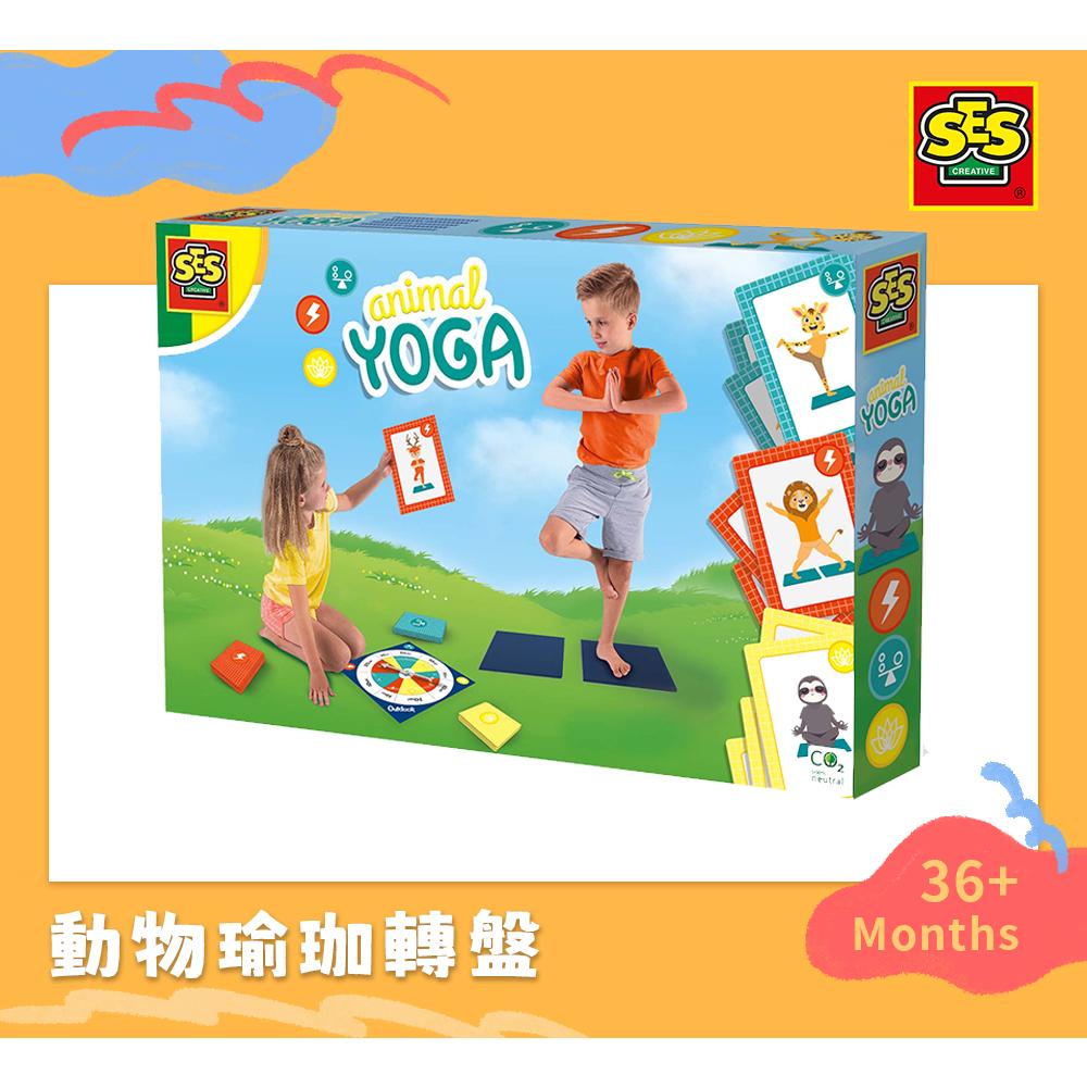 荷蘭SES 動物YOGA瑜珈轉盤-02288 戶外玩具 親子互動 兒童瑜珈-細節圖3