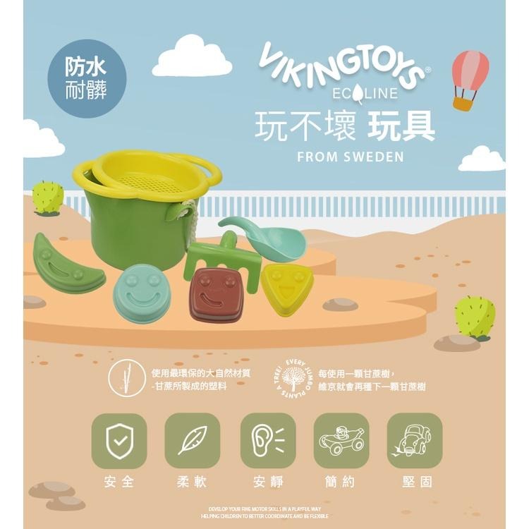 瑞典Viking toys踩不壞/不刮手的維京玩具-Ecoline夏日沙灘玩沙工具7件組-快樂微笑 20-82041-細節圖3