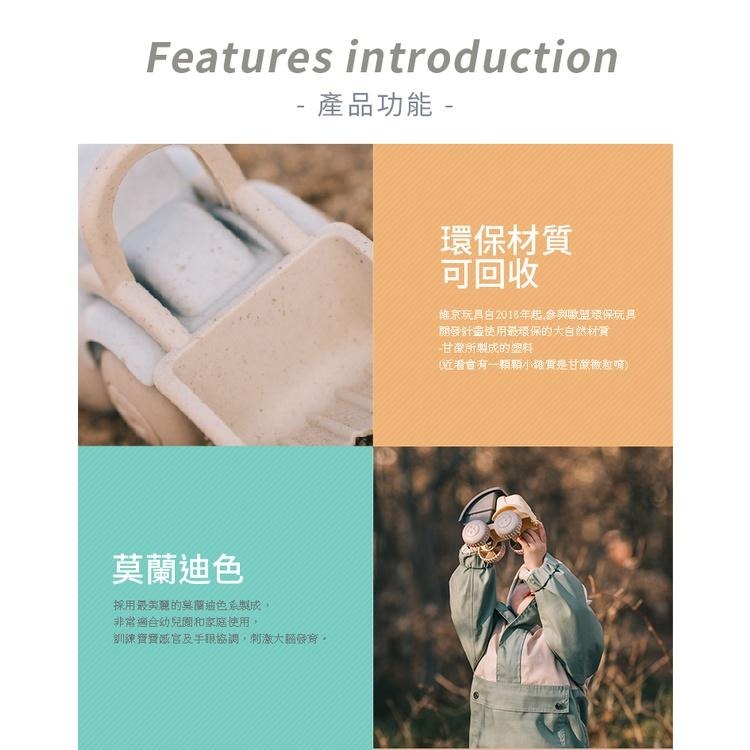 瑞典Viking toys踩不壞/不刮手的維京玩具-Ecoline夏日沙灘玩沙工具7件組-快樂微笑 20-82041-細節圖4