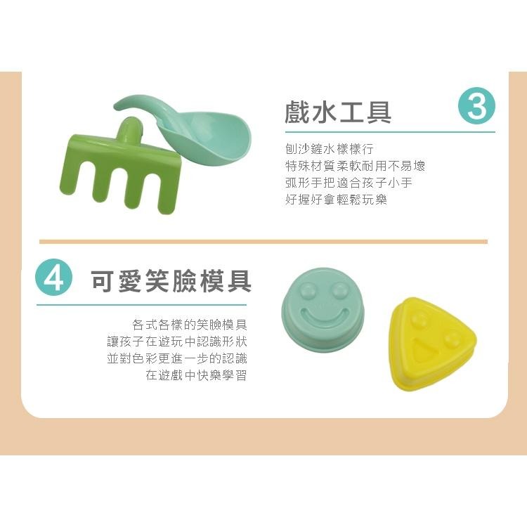 瑞典Viking toys踩不壞/不刮手的維京玩具-Ecoline夏日沙灘玩沙工具7件組-快樂微笑 20-82041-細節圖7