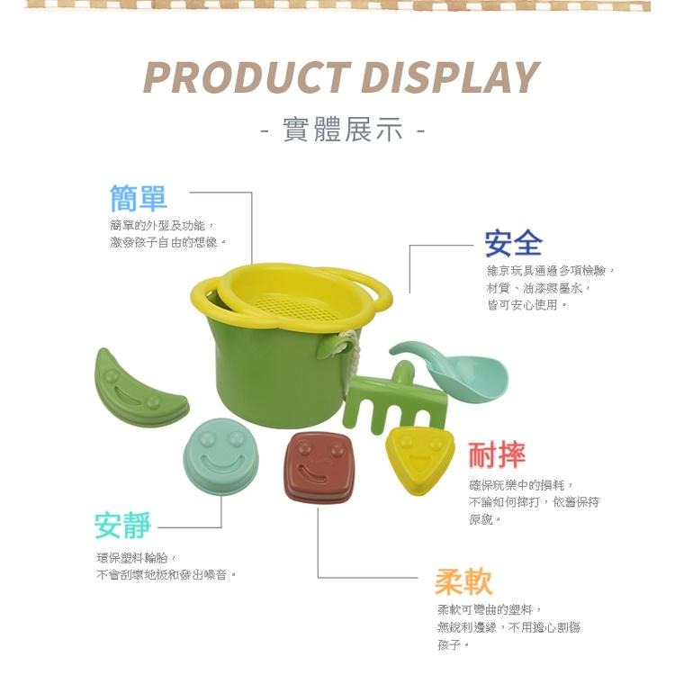 瑞典Viking toys踩不壞/不刮手的維京玩具-Ecoline夏日沙灘玩沙工具7件組-快樂微笑 20-82041-細節圖8