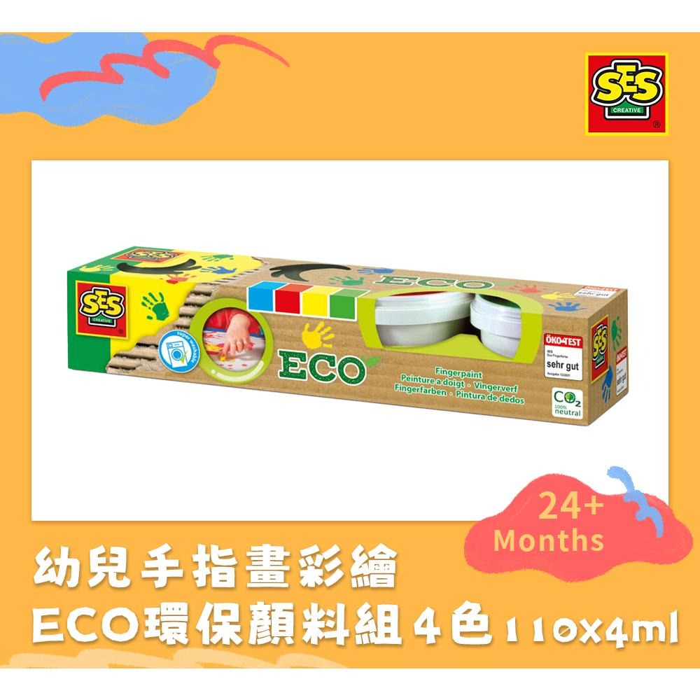 荷蘭SES 幼兒手指畫彩繪顏料組-ECO環保顏料組4色x110ml-24926 手指畫 指印畫 塗鴉 彩繪 小孩勞作-細節圖3