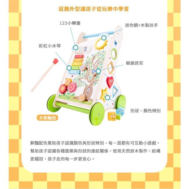 荷蘭 New Classic Toys 木製形狀認知寶寶學步手推車11300 #木製玩具 #學步車 #圖形認知-細節圖5