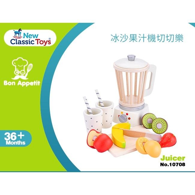 荷蘭 New Classic Toys 冰沙果汁機切切樂-10708 切切樂 / 家家酒 /木製玩具 /廚房玩具-細節圖3