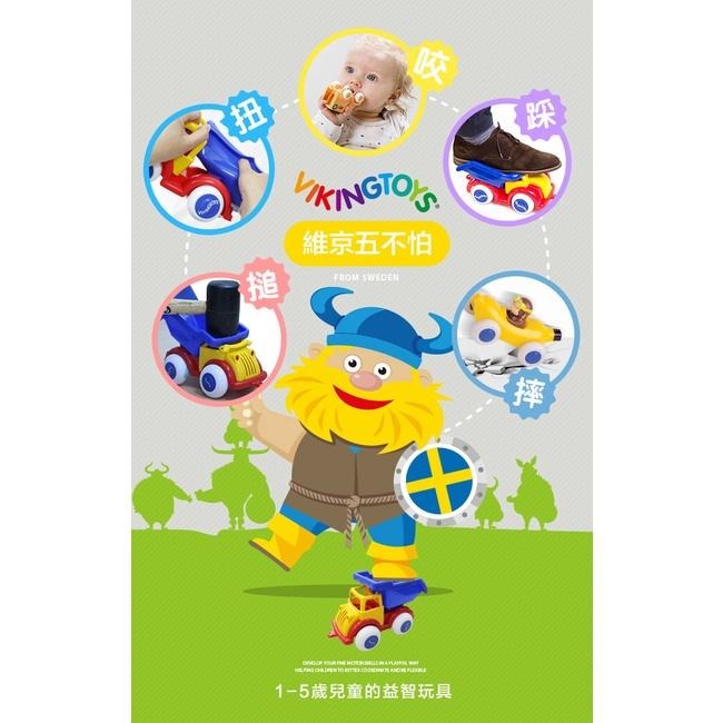 瑞典Viking toys踩不壞/不刮手的維京玩具-Jumbo形狀認知資源回收車(含2隻人偶)-28cm #拼圖配對認知-細節圖3