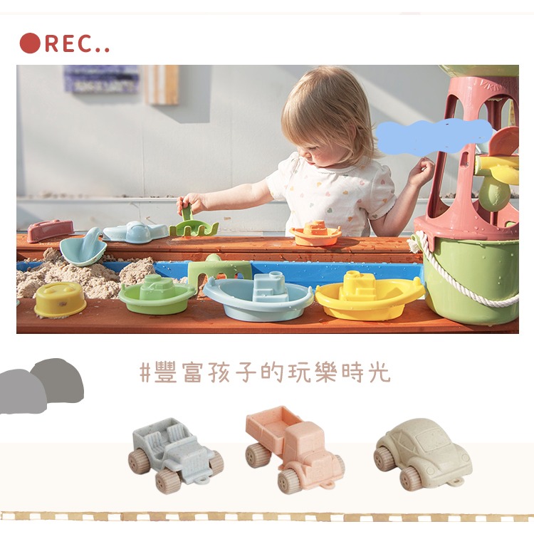 瑞典Viking toys踩不壞/不刮手的維京玩具-Ecoline莫蘭迪色系-巧克力小車(4件組)-7cm 20-890-細節圖6