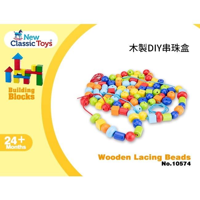 荷蘭 New Classic Toys 木製DIY串珠盒-96pcs 10574 串珠玩具 木製串珠 認知學習-細節圖3