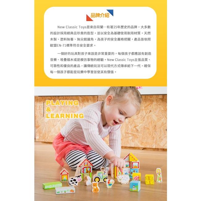 荷蘭 New Classic Toys 寶寶積木學習時鐘拼圖 18252 #認知學習 #拼圖 #積木 #木製玩具-細節圖4