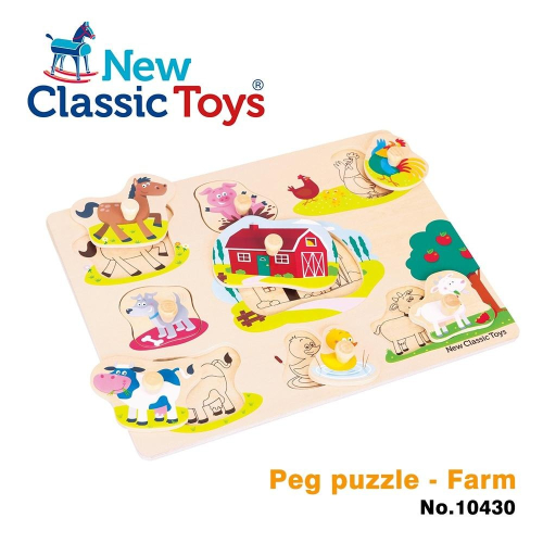 荷蘭New Classic Toys 寶寶木製拼圖-農場樂園 - 10430 #寶寶拼圖 #木製拼圖 #寶寶認知玩具