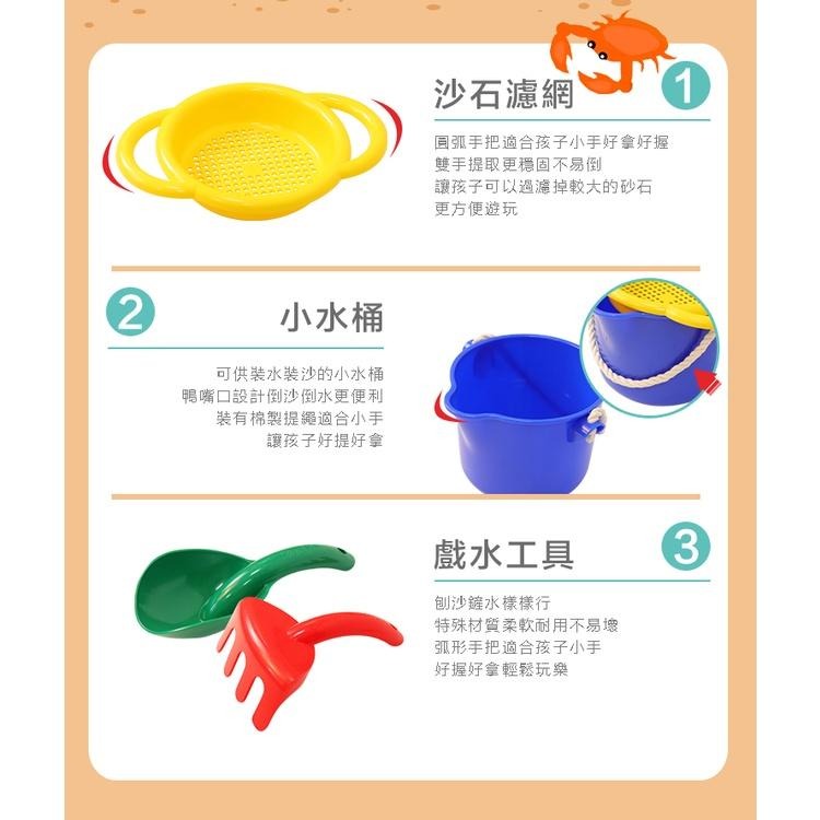 瑞典Viking toys踩不壞/不刮手的維京玩具-夏日沙灘玩沙工具組(4件組) #沙灘玩具 #沙坑玩具 #海邊玩具-細節圖5