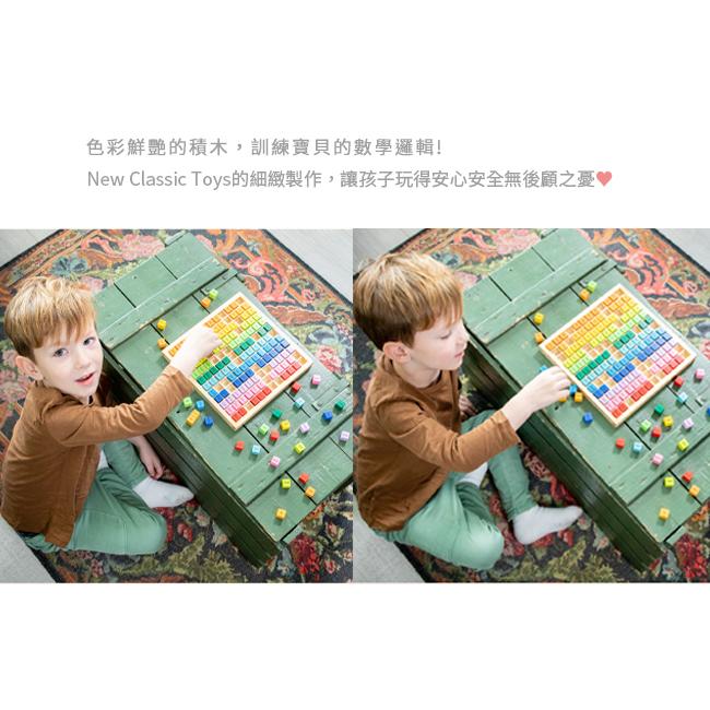 荷蘭 New Classic Toys 九九乘法表學習積木-10511 數字學習玩具 木製玩具 乘法學習 學習教具-細節圖6