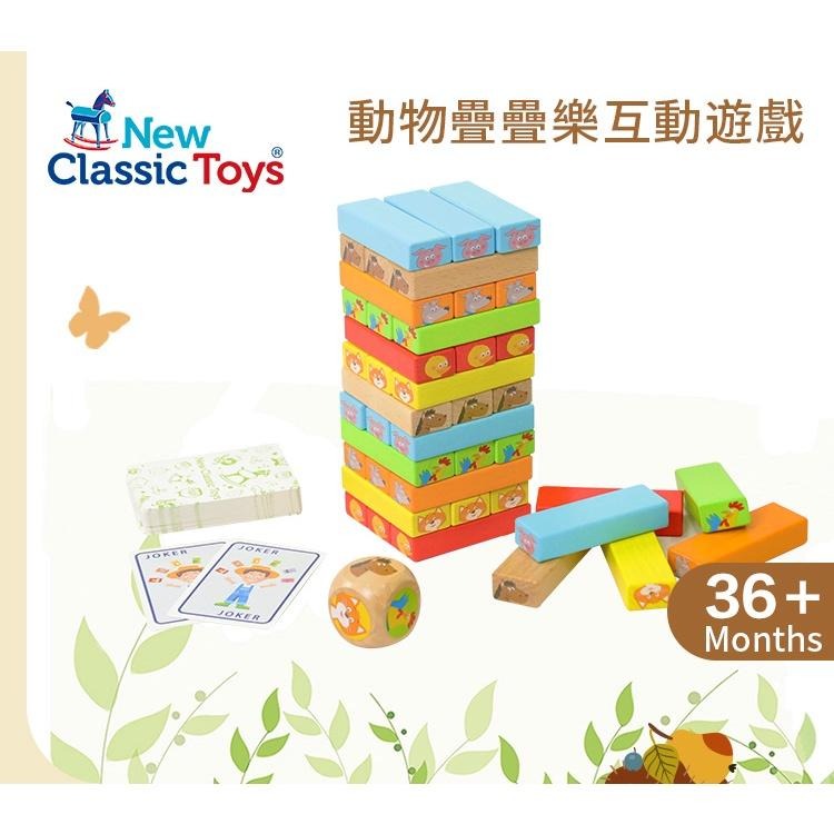 荷蘭 New Classic Toys 木製動物疊疊樂互動遊戲 10807 木製玩具 親子同樂 疊疊樂 骨牌 桌遊-細節圖8