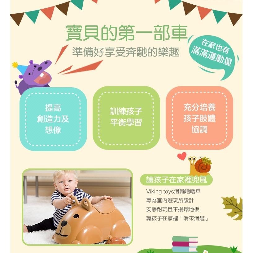 瑞典Viking toys踩不壞/不刮手的維京玩具-學步嚕嚕車 - 淘氣小狗勾 1974 滑步車/學步車/耐重40KG-細節圖3