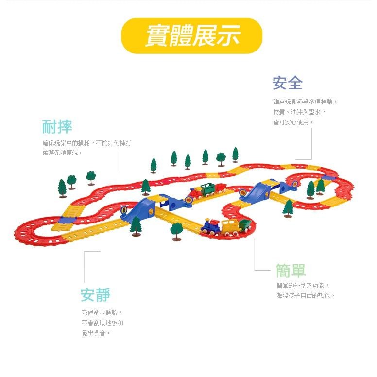 瑞典Viking toys踩不壞/不刮手的維京玩具-City車車樂園系列-森林城市搬運列車豪華組 (100pcs)-細節圖5