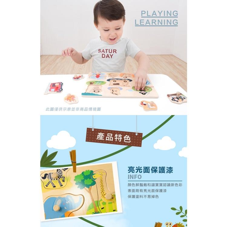 荷蘭New Classic Toys 寶寶木製拼圖(三款可選) #寶寶拼圖 #寶寶認知學習 #木製拼圖 #車車 動物-細節圖5