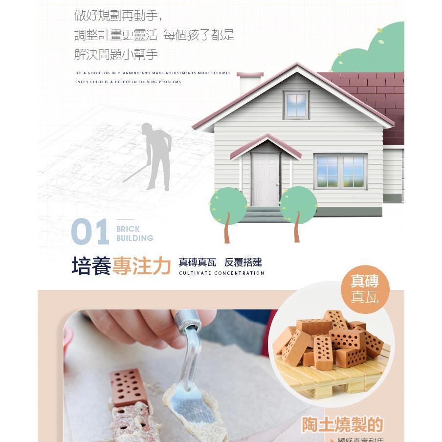 德國teifoc DIY益智磚塊建築玩具 德國村莊 - TEI4310 #磚塊建築玩具 #DIY蓋房子 #手作玩具-細節圖7