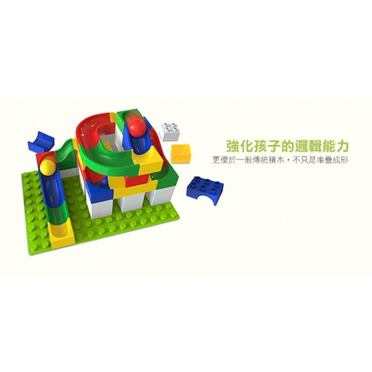 德國HUBELiNO 軌道積木組合(基礎積木+軌道套件) - 85PCS  相容得寶 duplo樂高 STEAM玩具-細節圖4