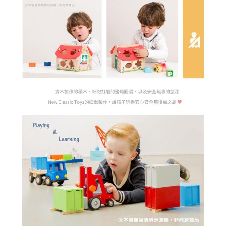 荷蘭New Classic Toys 形狀認知寶寶積木學步車 11320 木製玩具/積木玩具/形狀認知/學步車-細節圖7